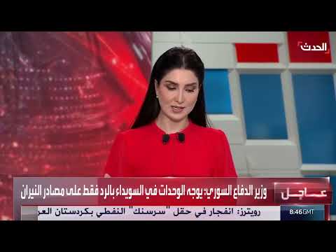وقف إطلاق النار في السويداء ودخول الجيش السوري لأول مرة