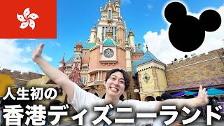 香港ディズニーランド3点セット lrg_11135508.jpg?updated_at=