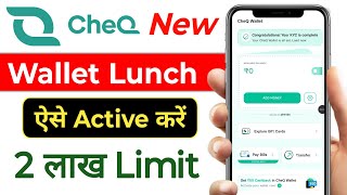 CheQ App New Wallet Launch Cheq Newly Wallet Launched 2025 cheq wallet facility launch screenshot 3
