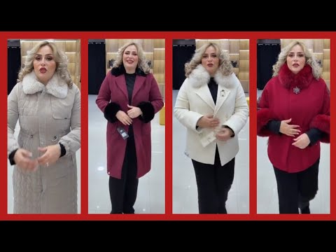 مهرجان المونطو التركي موديلات خطيرة وأسعار مفاجئة Luxury Clothes 