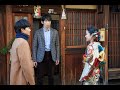新ドラマ「ミヤコが京都にやって来た!」ロングPR動画公開!