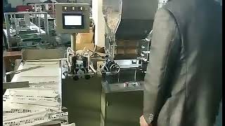 High Speed Automatic Paper Drinking Straw Packing Machine Plastic Straw Packer