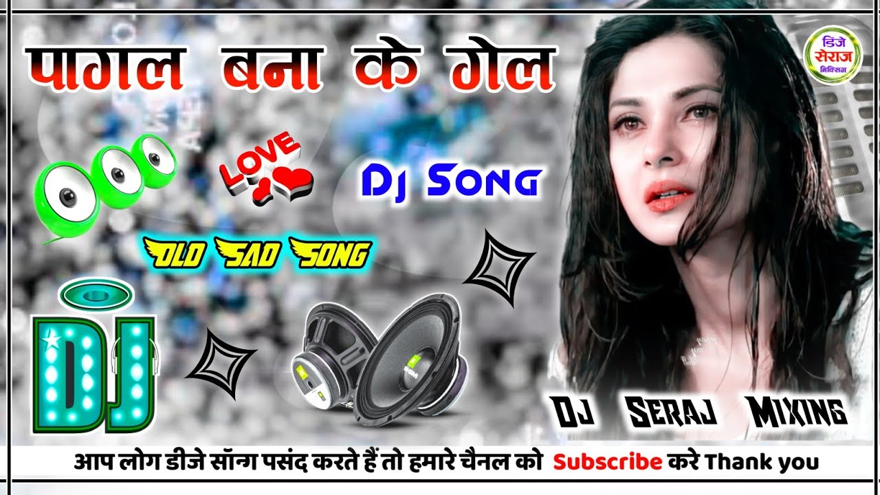 Pagal Bana Ke Gel Dj Sad Remix  Bhujpuri Mix Sad Song  Dj Seraj Mixing