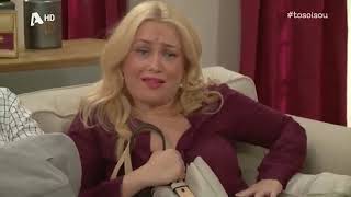 ΤΟ ΣΟΪ ΣΟΥ 2026  Και καλούς απογόνους  Καλύτερη οικογενειακή αστεία στιγμή  #1080p