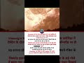 Blue Origin Rocket Blast! 💥 SpaceX को टक्कर देने से पहले ही धमाका? #shorts