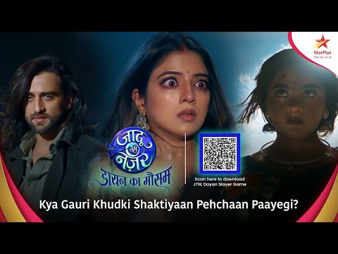 Jaadu Teri Nazar Dayan Ka Mausam Kya Gauri Khudki Shaktiyaan Pehchaan Paayegi