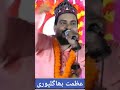 عظمت بھاگلپوری دو بوند ادھر بھی گرا جا نا عظمت بھاگلپوری دو بوند ادھر بھی گرا جا نا