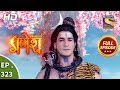 Vighnaharta Ganesh - Ep 323 - Full Episode - 15th November, 2018