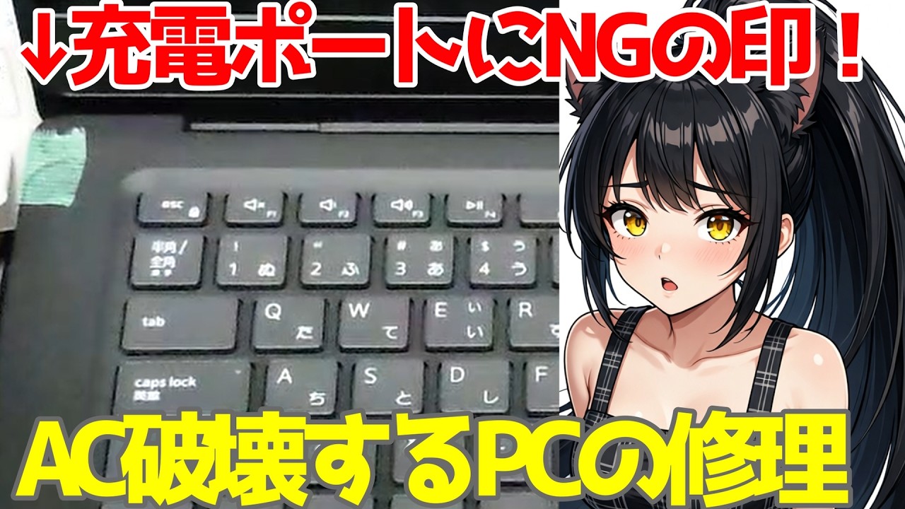 【ガチジャンク】帰ってきた！？PC不幸箱 ジャンク袋】2000円のワンズ謹製ヤバイブツ袋と、500円のぽんばしPC