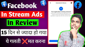 Warning ⚠️ In Stream Ads Monetization In Review Problem | Facebook In Stream Ads Inreview Problem