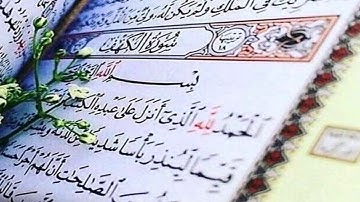 سورة الكهف نور مابين الجمعتين❤️