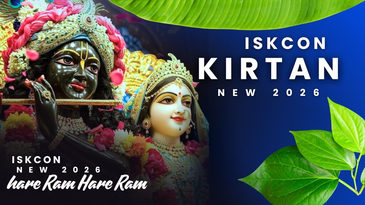 🌼 Best Of ISKCON Kirtan | Hare Krishna Hare Rama | Mahamantra 