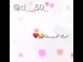 احبك خلي يدرون مادام احبك ماخاف