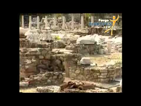 Ιστορία της Μαγνησίας