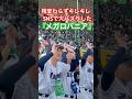 【受け継ぐ伝統】滋賀学園のキレキレダンス『メガロバニア』最高!#滋賀学園 #応援 #メガロバニア