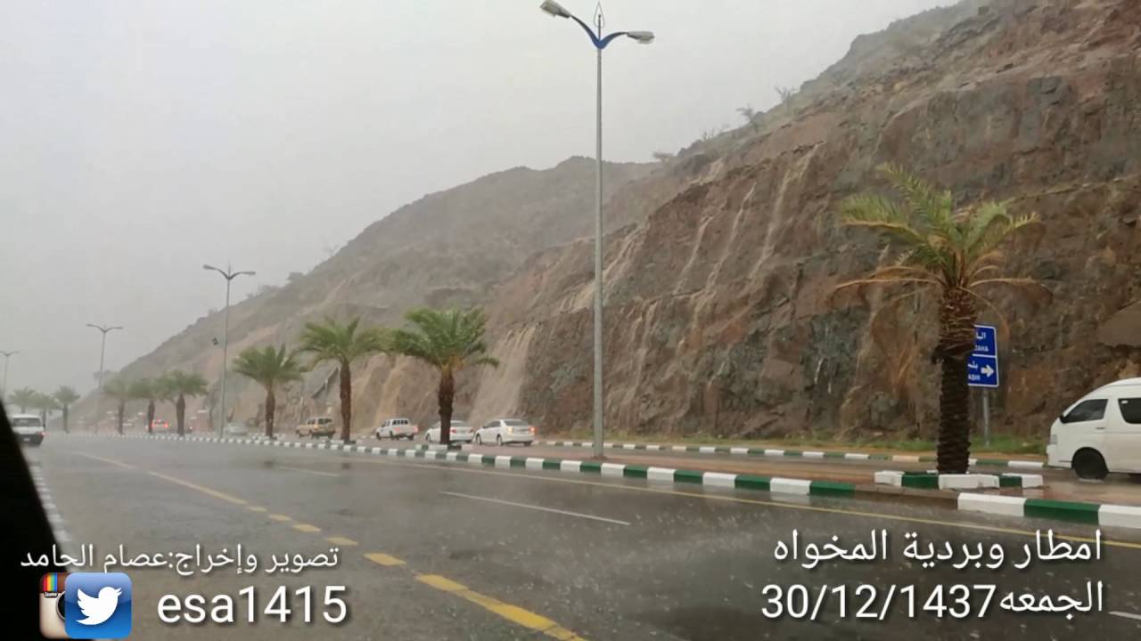 امطار وبردية المخواه ، الجمعه 30/12/1437