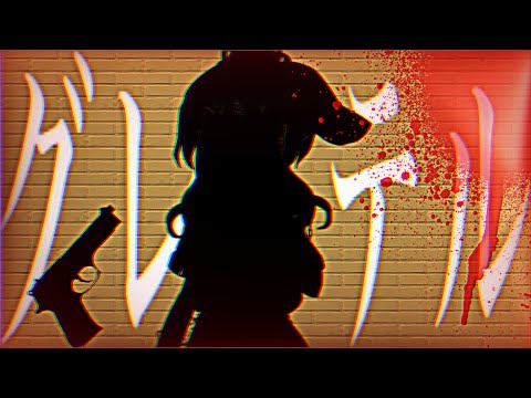 【お祝いpv】【東方pv】グレーテル