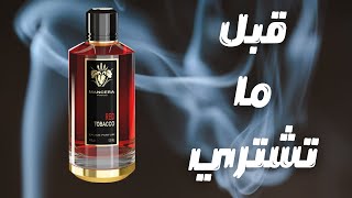 قبل ما تشتري عطر مانسيرا ريد توباكو || قبل أن تشتري التبغ الأحمر من مانسيرا