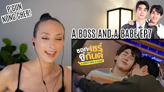 ชอกะเชร์คู่กันต์ A Boss and a Babe | EP.7 REACTION | ForceBook