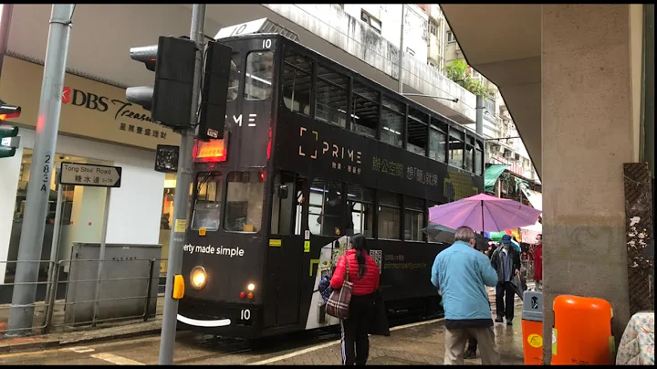 A rainy afternoon on a tram to North Point Tram Te...