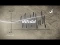 أبي مواقف وع بر حتعدي الحكاية