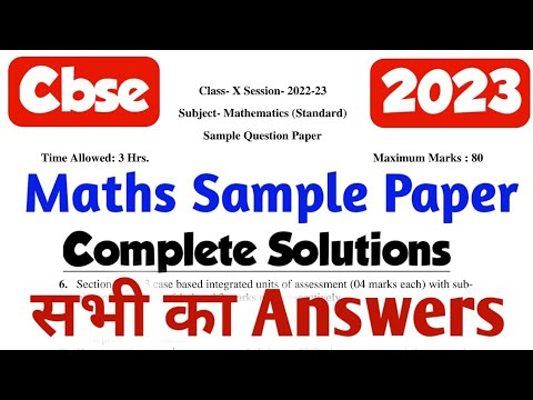 Cbse Maths Sample Paper 2023 | Solutions/ Answers | Cbse Class 10 Maths ...