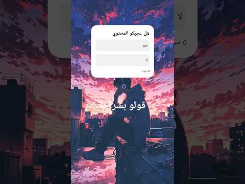 قولو بسراحا