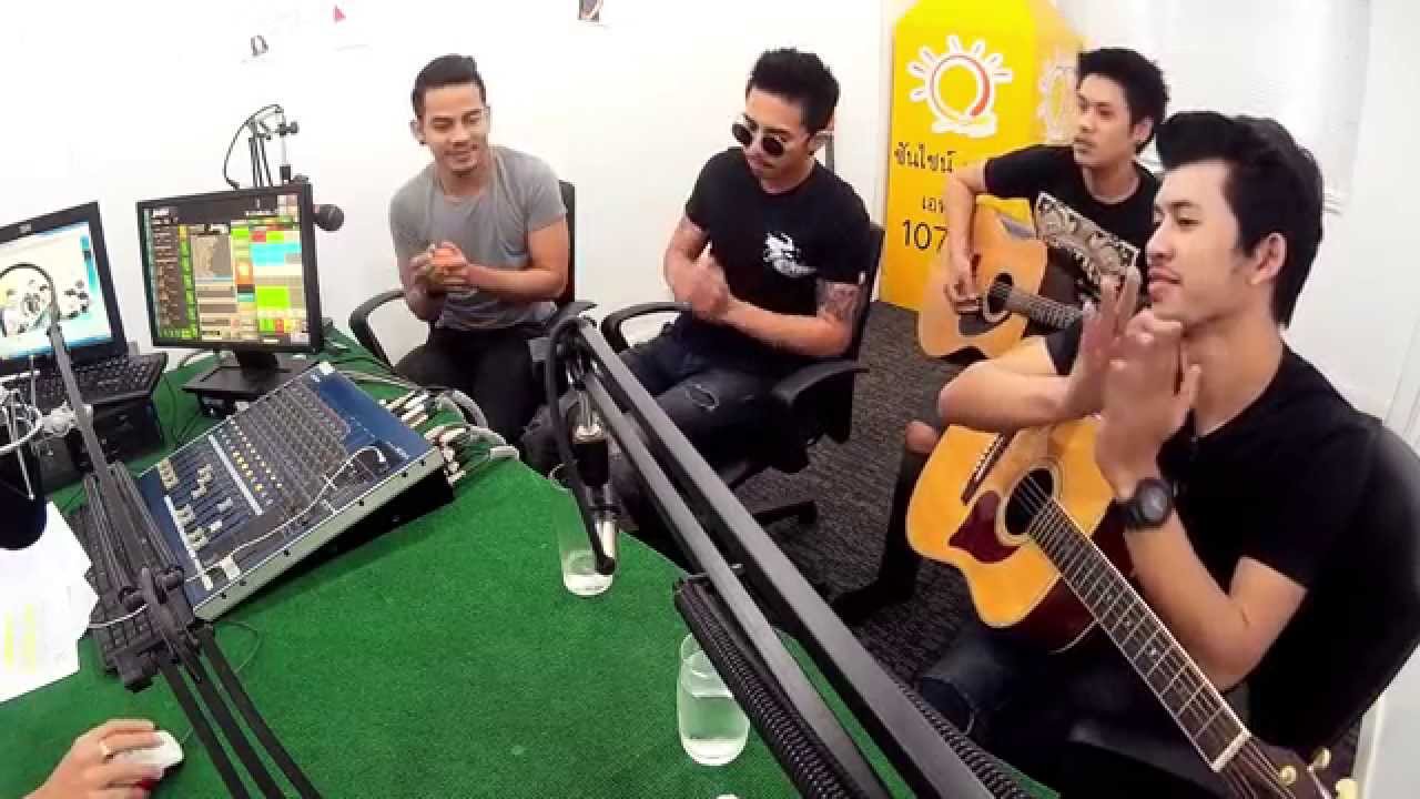 วง CookieCutter