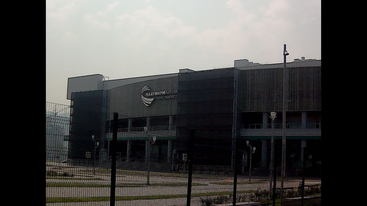 «Платинум Арена Красноярск» - YouTube