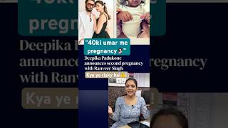 “40 ke baad pregnancy lena galat hai… ya bas risky⚠️?”#pregnancyrisks #facts