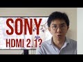 Sony XH90 (X900H) Can Do 4K@120fps But XH95 (X950H) Can't... HDMI 2.1 Chipset?