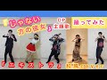 【踊ってみた】じゃないほうの彼女・主題歌『エキストラ』【和風cover】