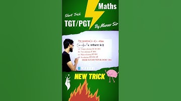 TGT PGT Maths, Quadratic Equation solve short trick #shorts #ytShort #dsssb_pgt_maths_By_Manav_Sir