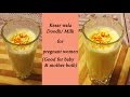 kesar wala doodh (Saffron Milk) Recipe/ Good for Pregnant women & her Baby