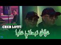 Cheb Lotfi 3lach Tbdlti 3liya Avec Manini Live Solazure 2025 Cheb Lotfi 3lach Tbdlti 3liya Avec Manini Live Solazure 2025