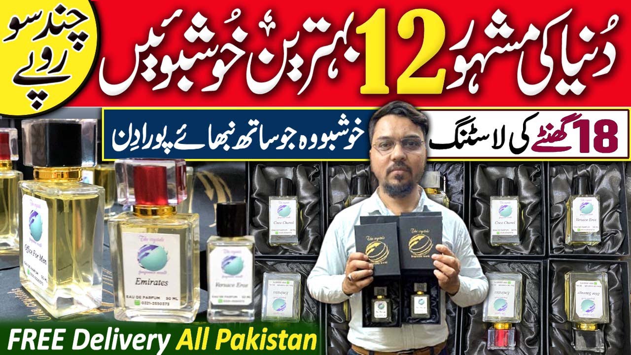 World Top Famous Fragrances | Best Long lasting Perfumes | Free Delivery all Pakistan