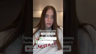 Подала на алименты #беременнав16 #shorts Снежана Фартуна Сорокина