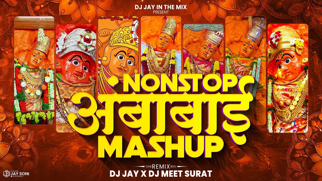 Saptashrungi Devi Mashup 2026 | Vani Gad Nonstop | अहिराणी देवी सोंग | DJ Jay X DJ Meet Surat