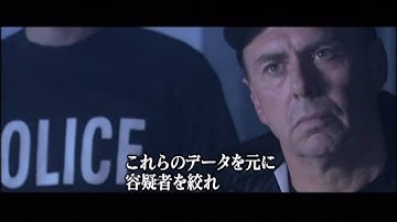 『検屍官　アイ・オブ・ザ・デッド』　予告編