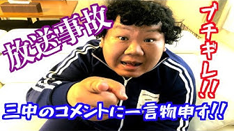 めちゃイケ Youtube