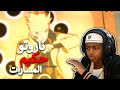 مودات ناروتو ستورم 4 مود ناروتو حكيم المسارات الستة مودات ناروتو ستورم 4 مود ناروتو حكيم المسارات الستة