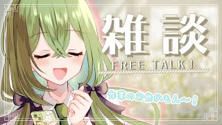 桜あおい -Aoi Sakuraの配信のサムネイル画像