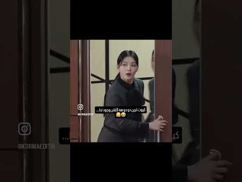 نام دراما شیطان من