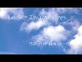 初音ミク  オリジナル 「Blue Sky In Your Eyes」
