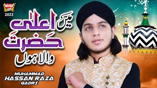 Muhammad Hassan Raza Qadri || Main Ala Hazrat Wala Hun || New Manqabat 