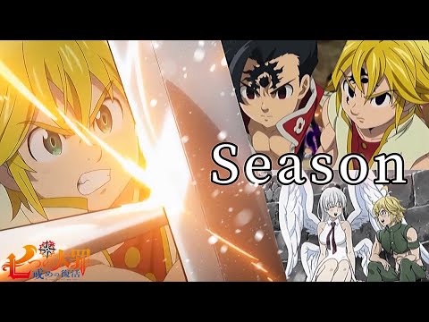 Nanatsu no Taizai 七つの大罪｜Seven Deadly Sins｜ALL SEASONS｜Anime Musics｜All  Openings Endings and More - playlist by Wyl Anime Playlists