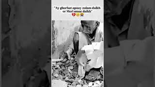 Poor old man working | heart touching scene |🥺😭 #kaynateditz #sad #old