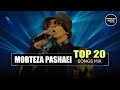 Morteza Pashaei Top 20 Songs مرتضی پاشایی بیست تا از بهترین آهنگ ها