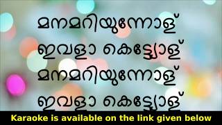 Manamariyunnolu Song Karaoke | Porinju Mariyam Jose (Karaoke is available on the given link)