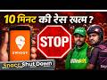 क्यों नहीं चला 10-मिनट फूड डिलीवरी मॉडल? | Blinkit, Zepto के बाद Swiggy भी पीछे | Beyonddbiz